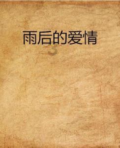 克苏鲁的呼唤