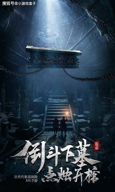 敌敌畏杀什么虫游戏画面
