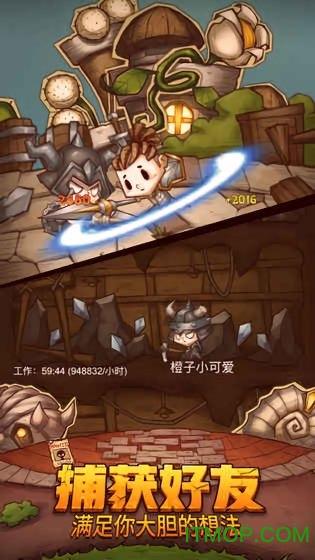 吸血鬼