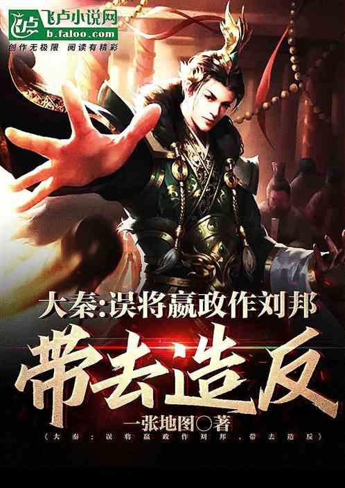老公总是把过错怪在我身上，怎么办啊？游戏画面